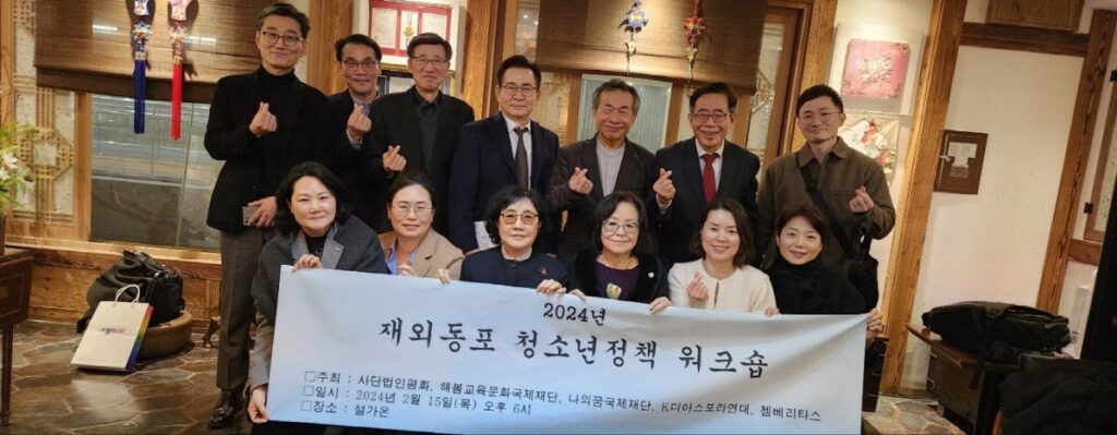 peace2024-2025 (91)